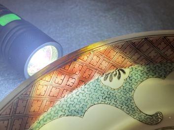 A Chinese famille rose eggshell 'peony and fingered citron' plate, Yongzheng